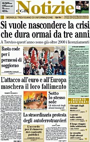 2005 Luglio